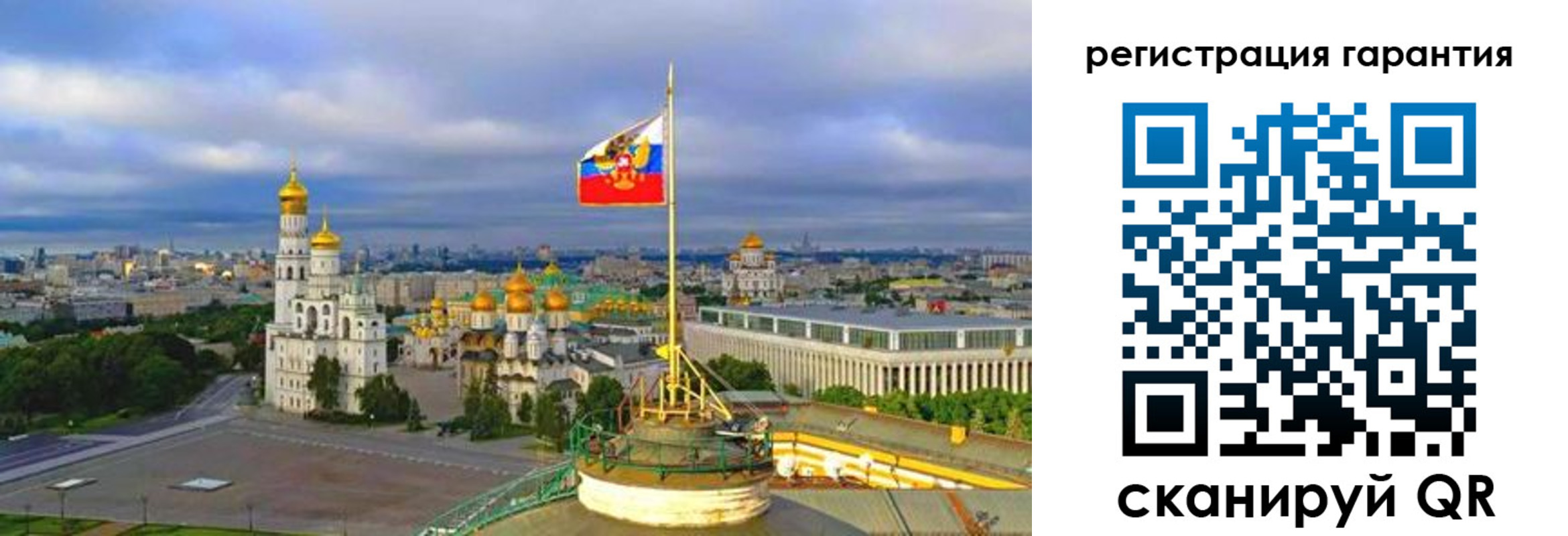 временная регистрация госуслуги в Суздали