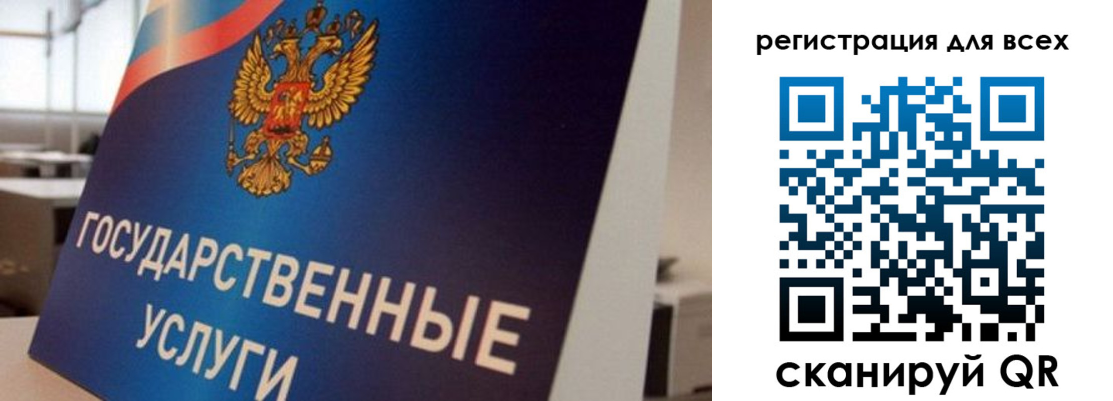 временная регистрация надежно в Суздали