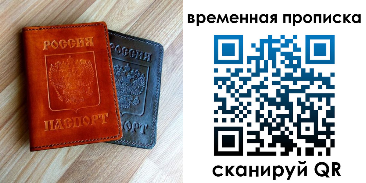 пропишу в квартире в Суздали