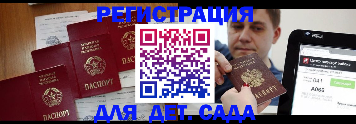 прописка 2025 в Суздали