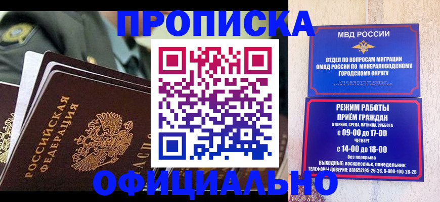 регистрация для дет. сада в Суздали