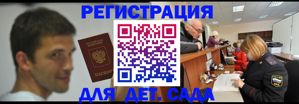 временная регистрация собственник в Суздали