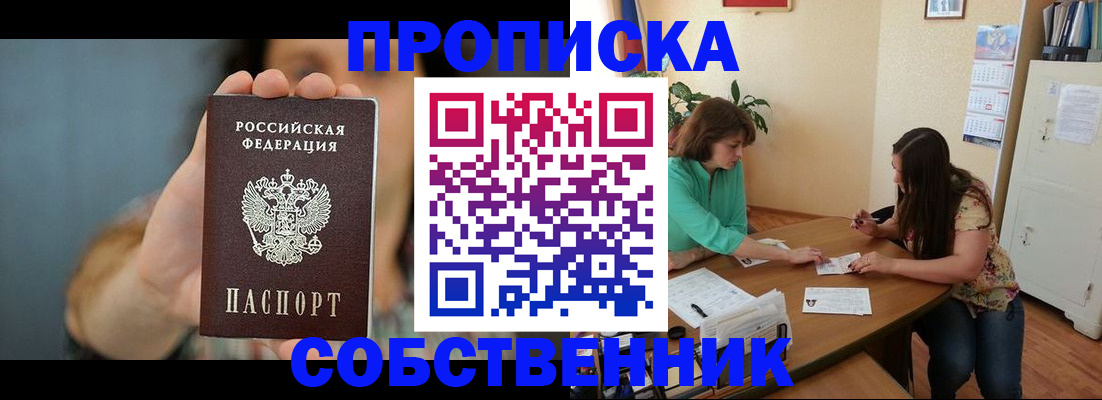 регистрация для школы в Суздали