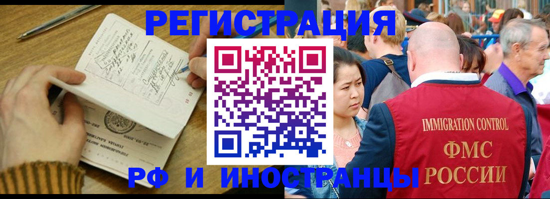 временная регистрация госуслуги в Суздали