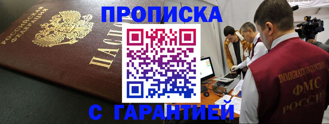 пропишу в квартире в Суздали